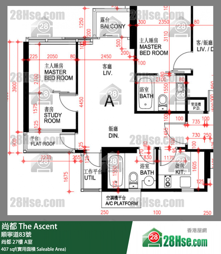 尚都 尚都27樓 A室 平面圖
