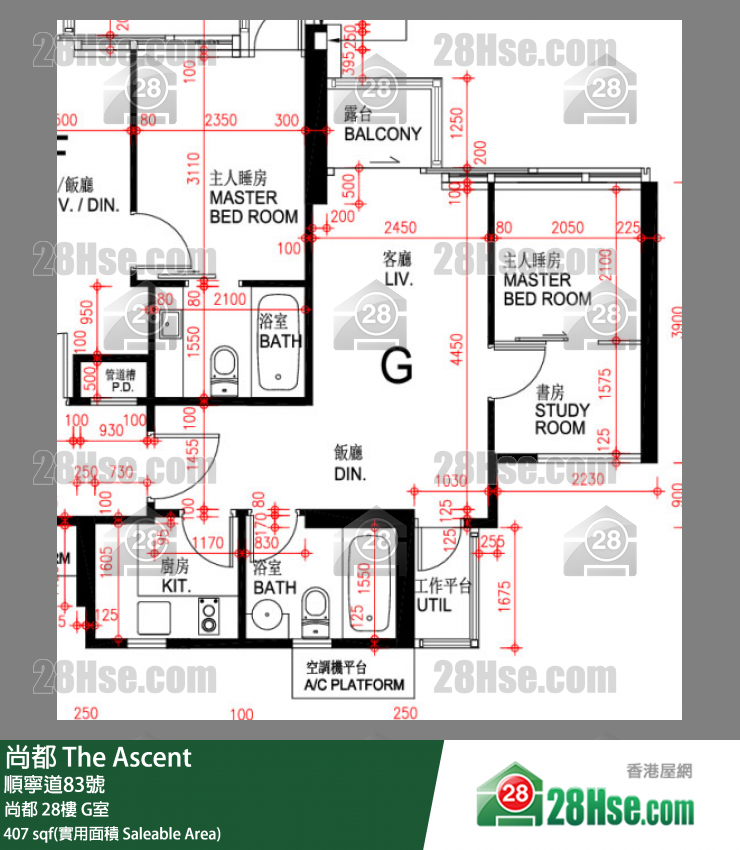 尚都 尚都 28樓 G室 平面圖