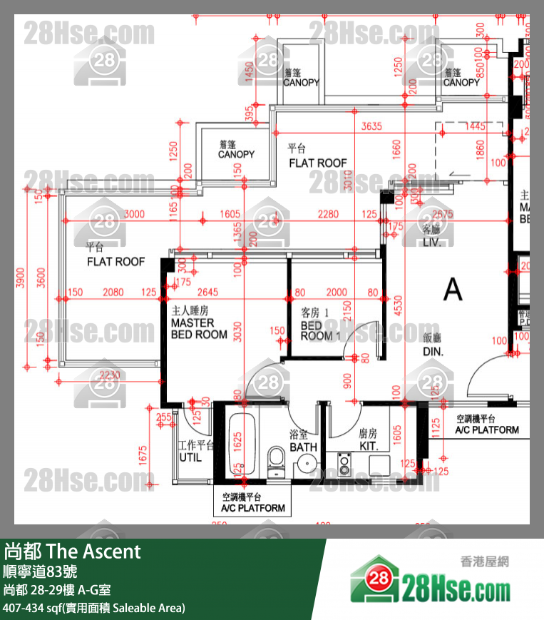 尚都 尚都 29樓 A室 平面圖