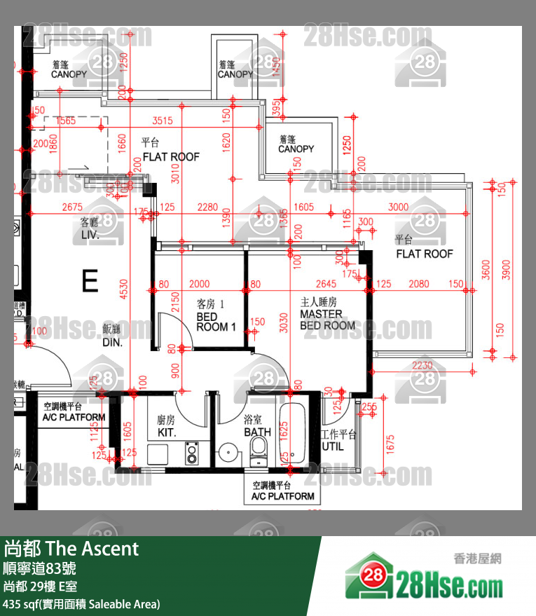 尚都 尚都 29樓 E室 平面圖