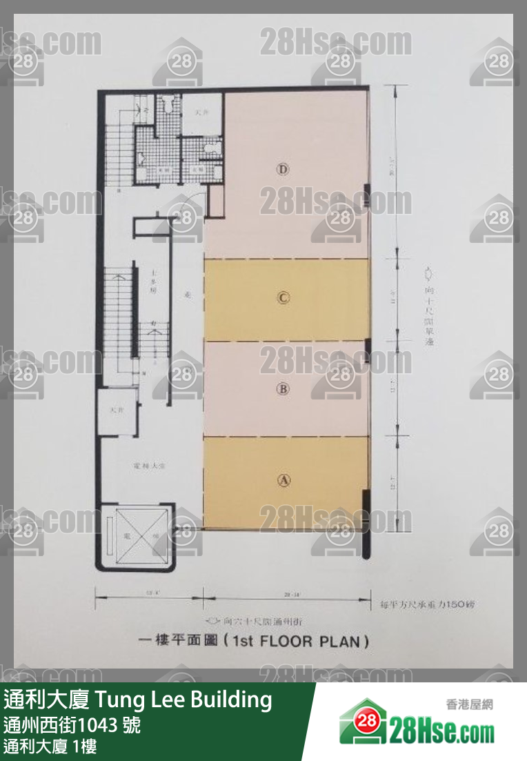 通利大厦 1楼 平面图