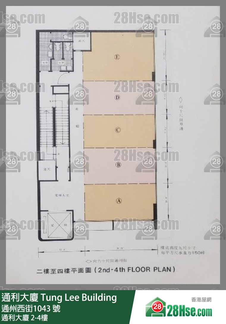 通利大厦 2-4楼 平面图