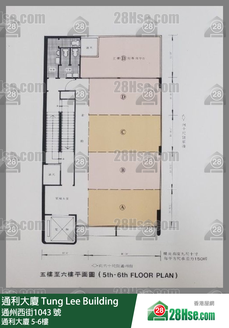 通利大厦 5-6楼 平面图