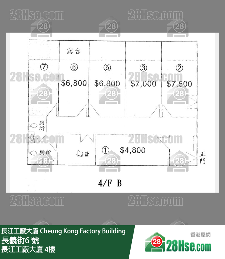Cheung Kong Factory Building 4/f FloorPlan