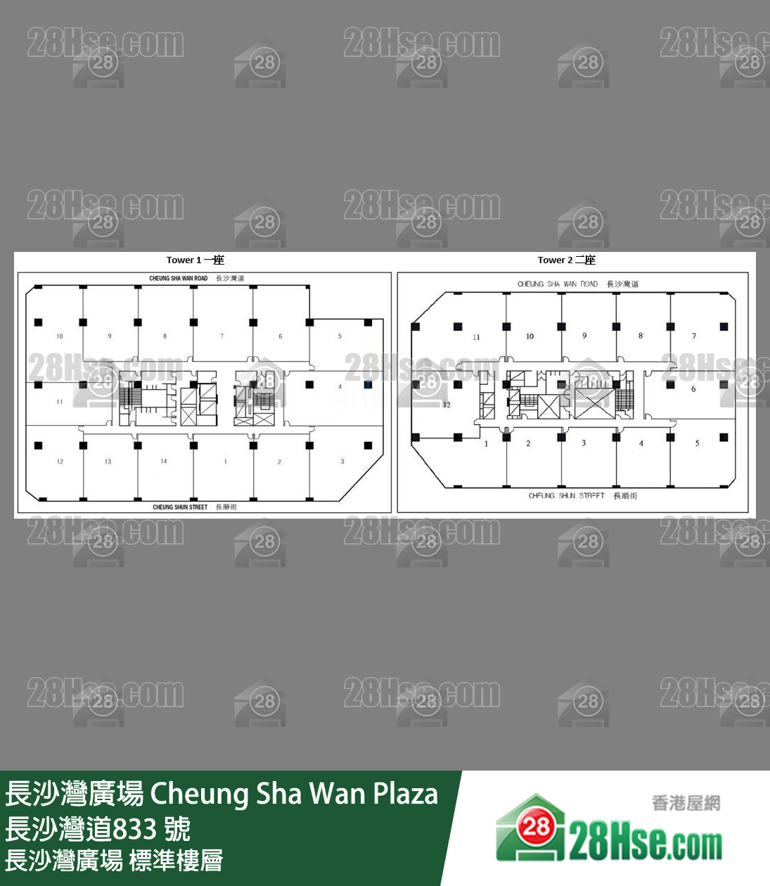 長沙灣廣場 標準樓層 平面圖
