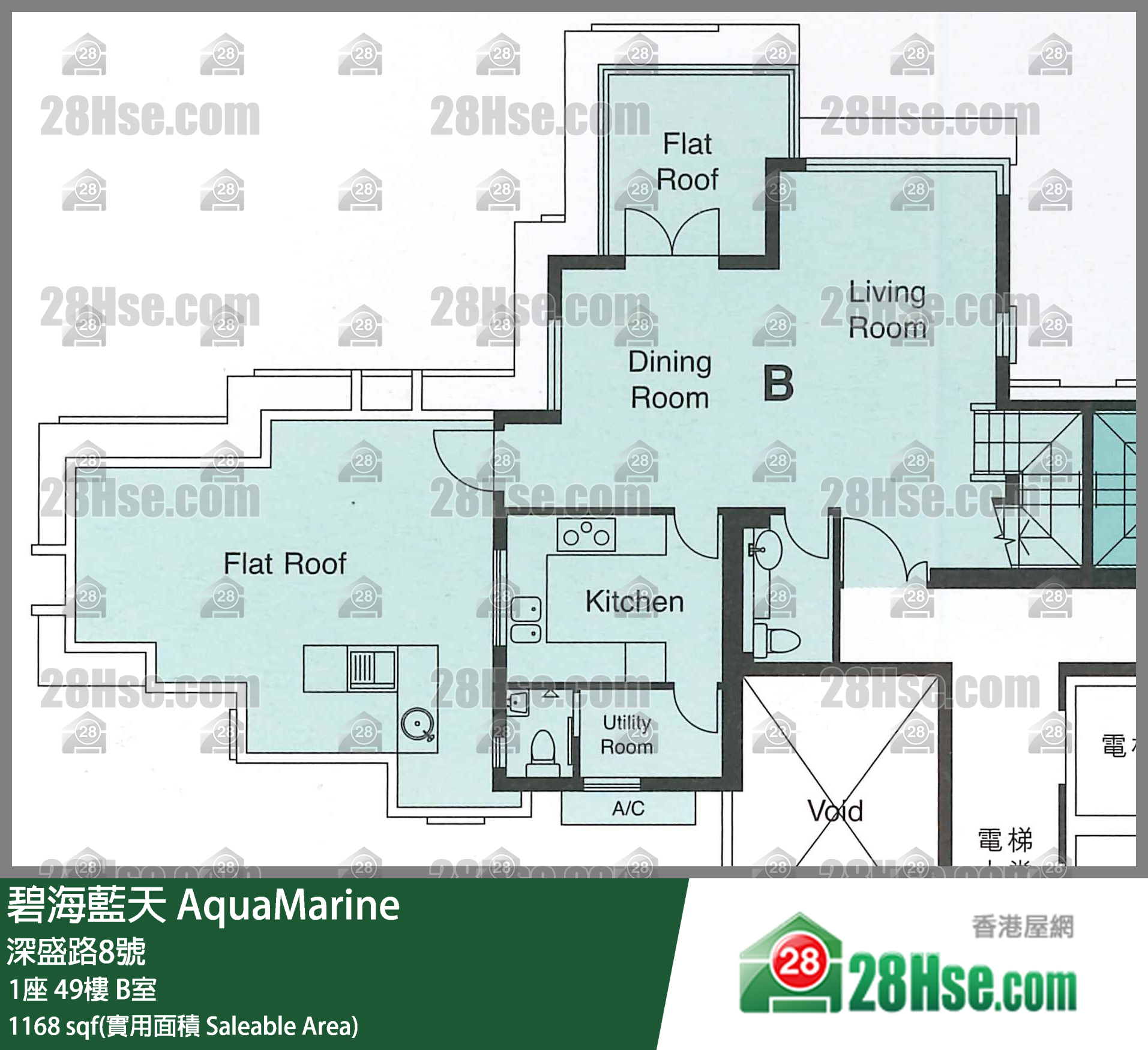 碧海藍天 1座 49樓 B室 平面圖