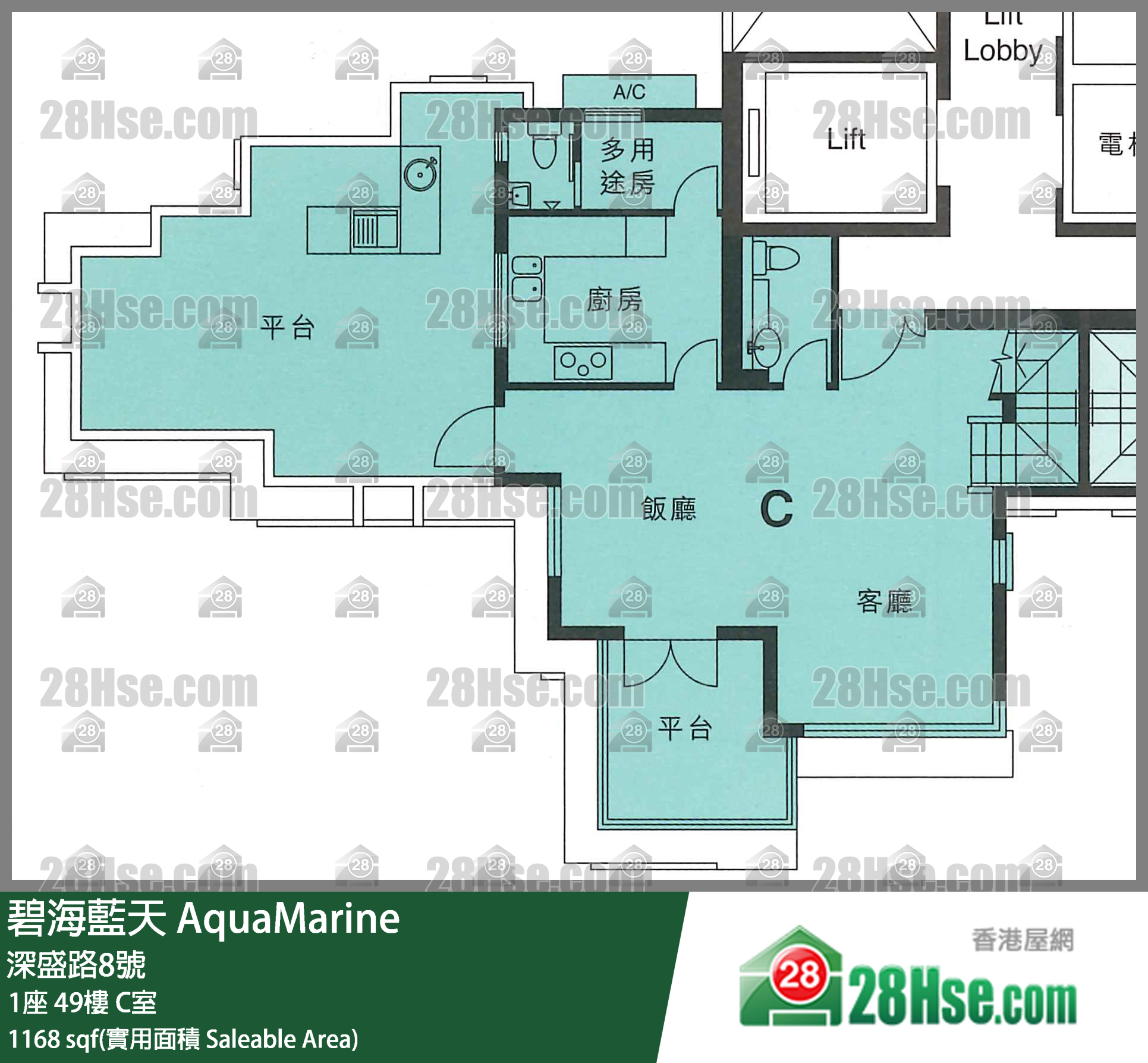 碧海藍天 1座49樓 C室 平面圖