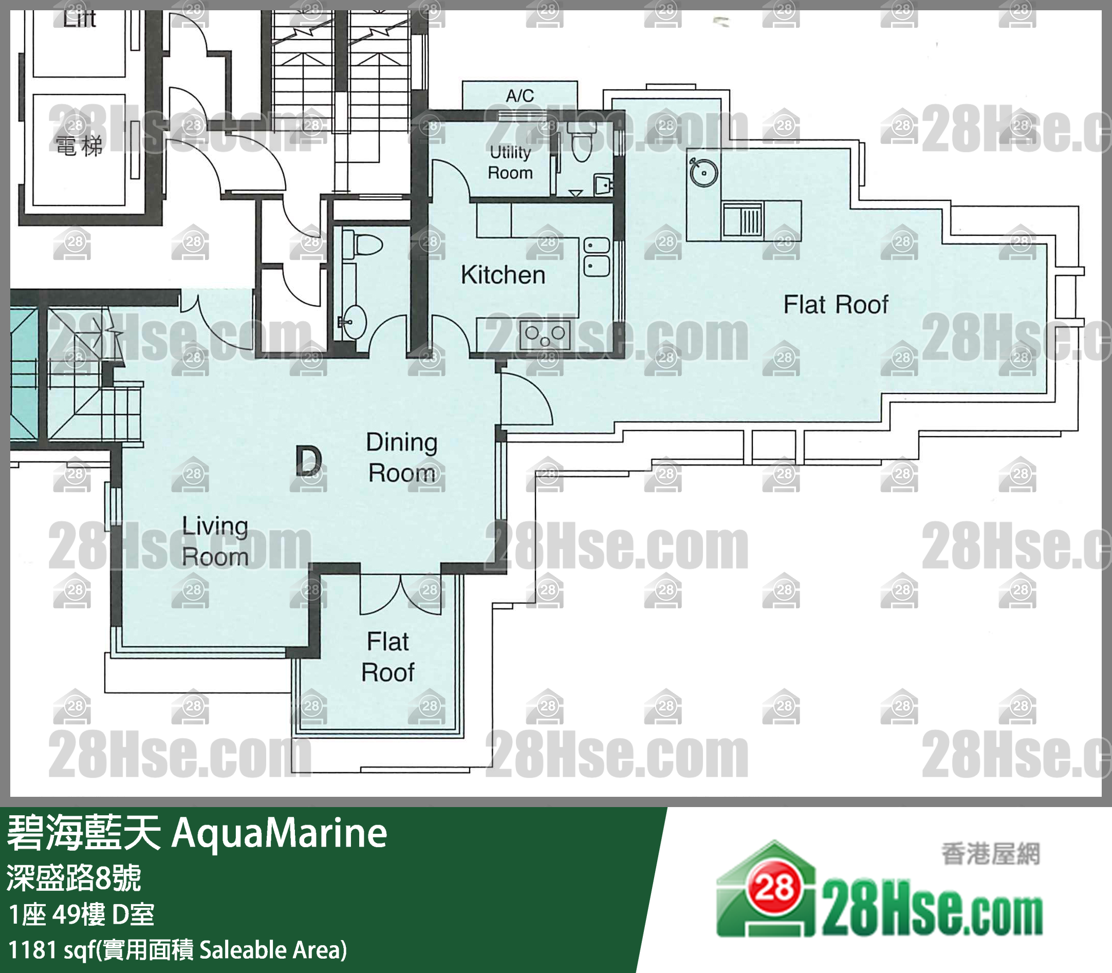 碧海藍天 1座49樓 D室 平面圖