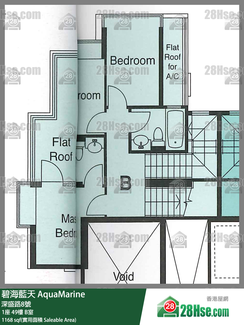 碧海藍天 1座 49樓 B室 平面圖