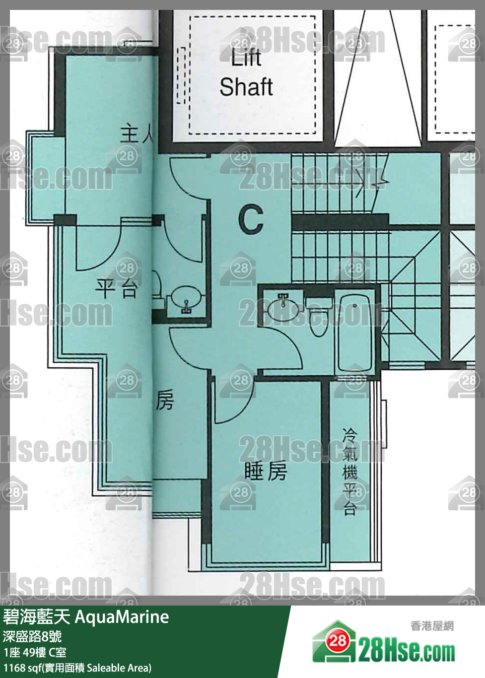 碧海藍天 1座49樓 C室 平面圖