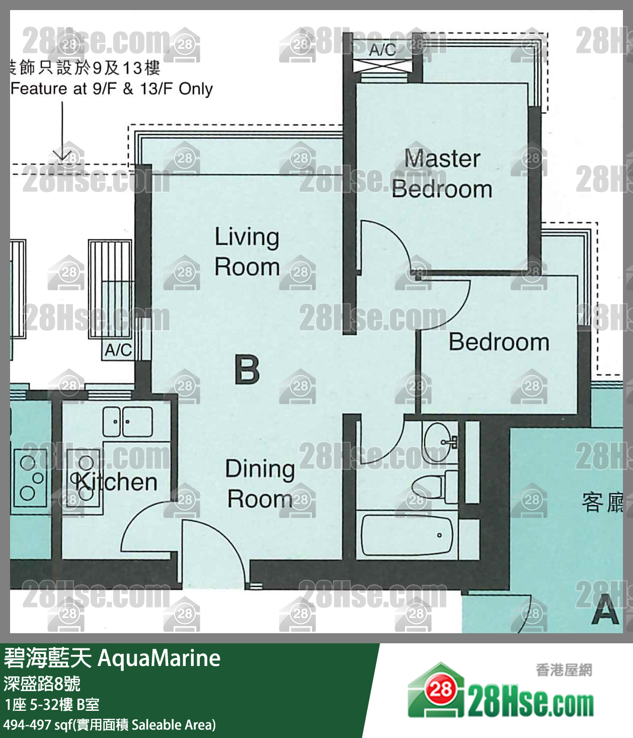 碧海藍天 1座 17樓 B室 平面圖