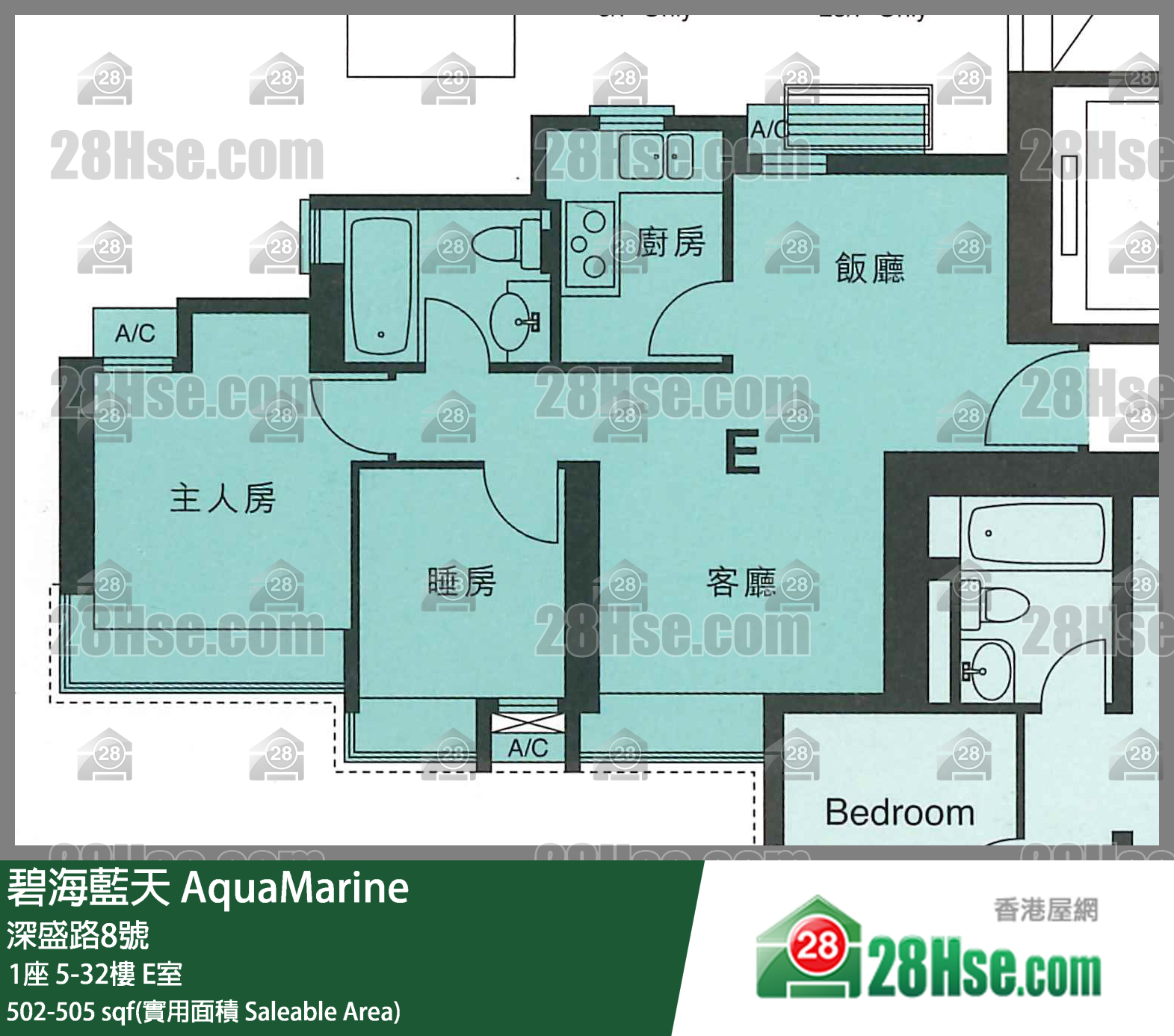 碧海藍天 1座 27樓 E室 平面圖