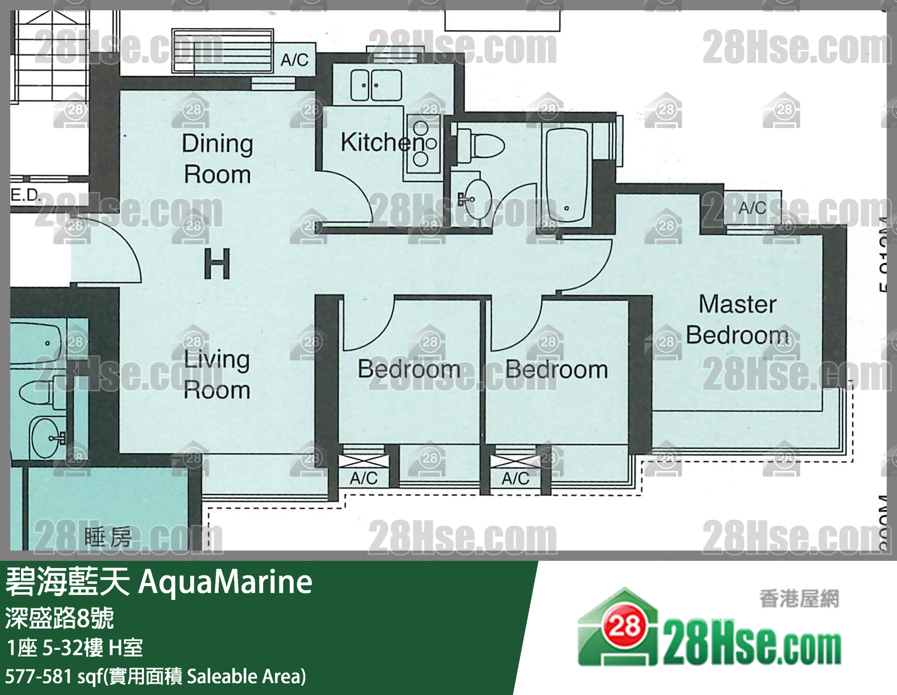 碧海藍天 1座 20樓 H室 平面圖