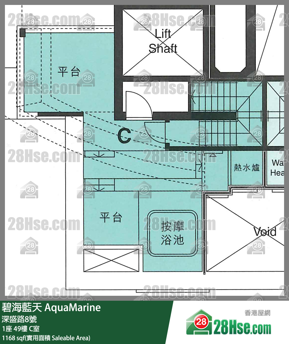 碧海藍天 1座49樓 C室 平面圖