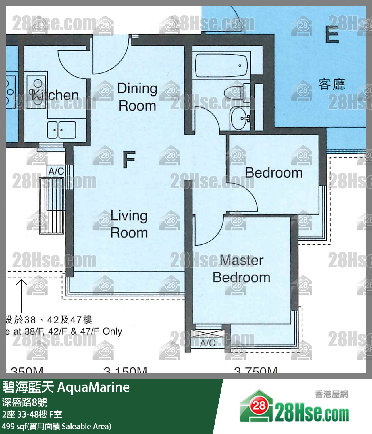 碧海藍天 2座 48樓 F室 平面圖