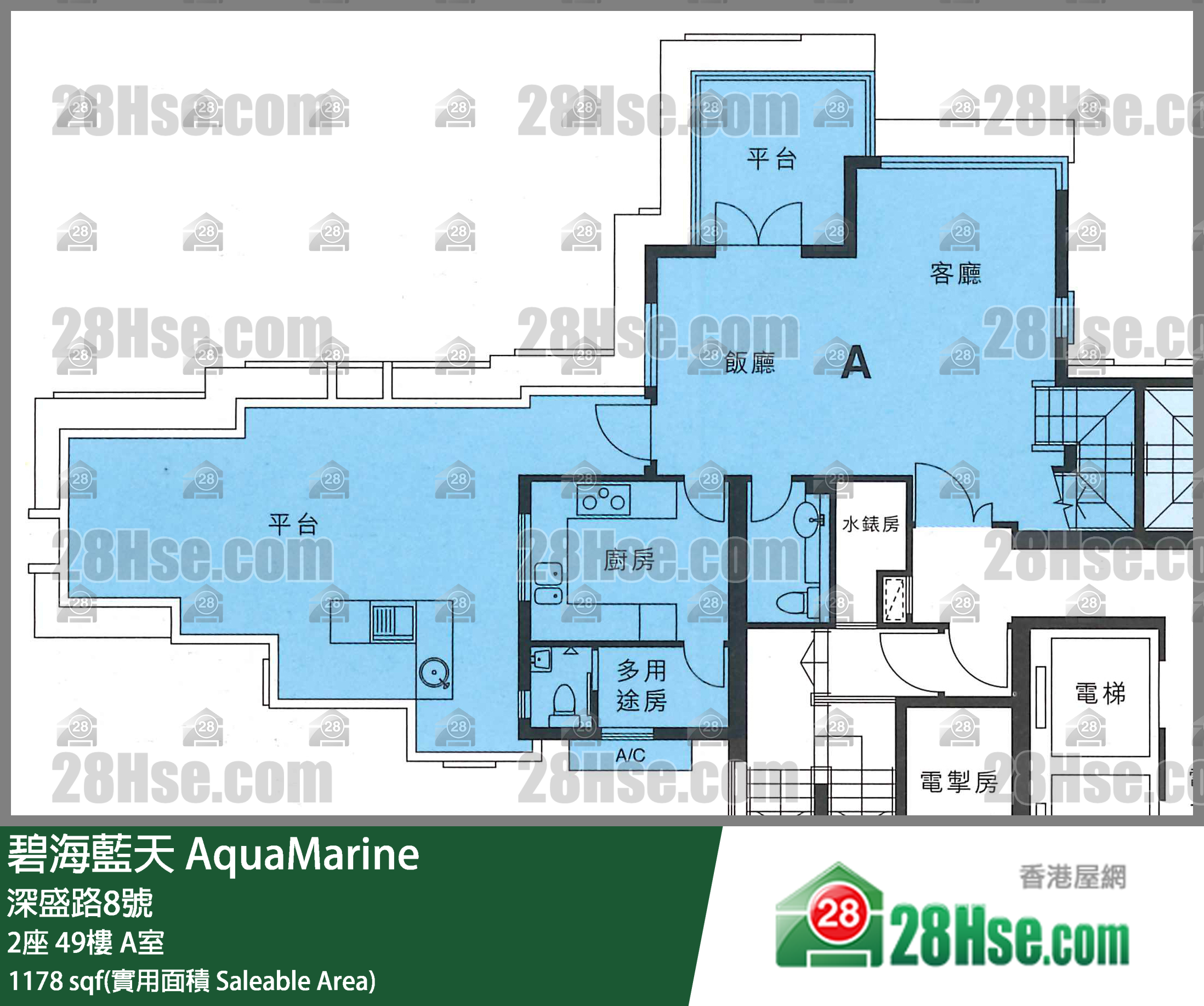 碧海藍天 2座49樓 A室 平面圖