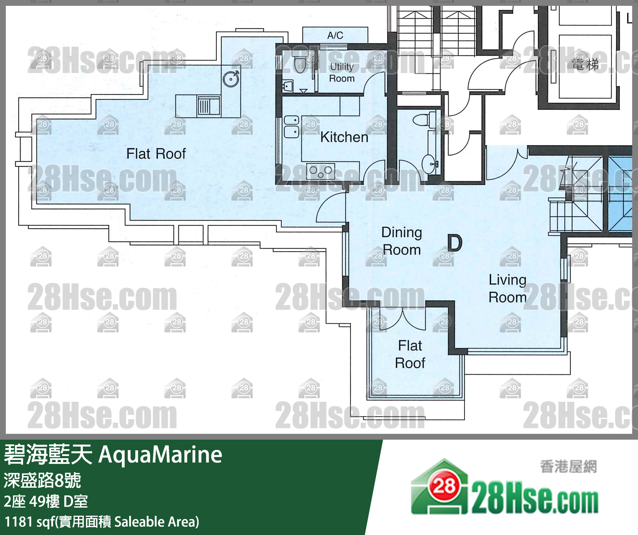 碧海藍天 2座 49樓 D室 平面圖