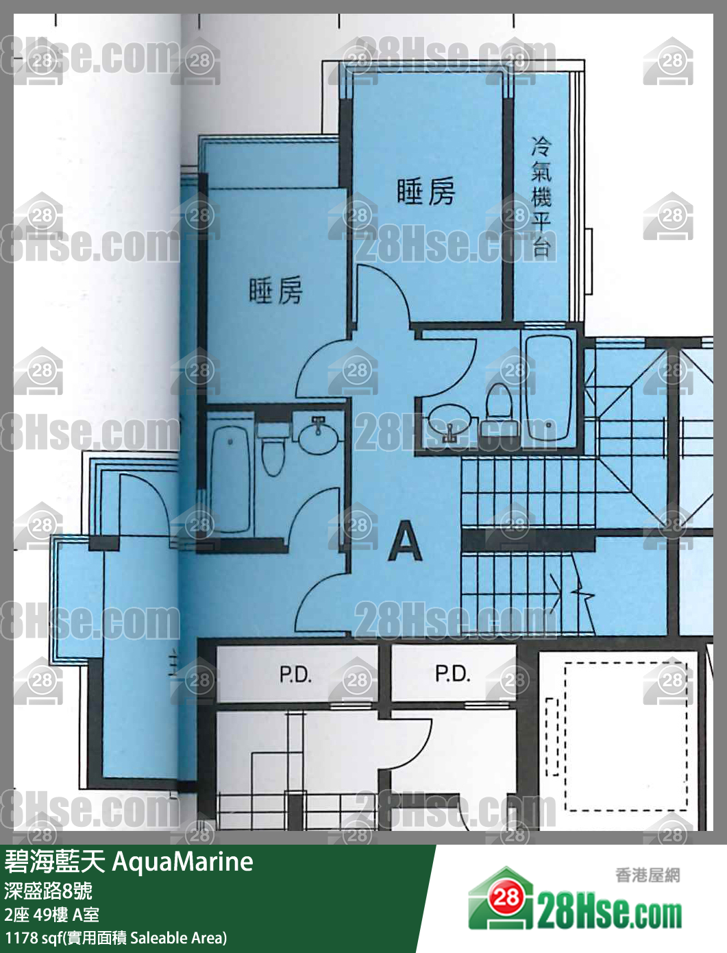 碧海藍天 2座49樓 A室 平面圖