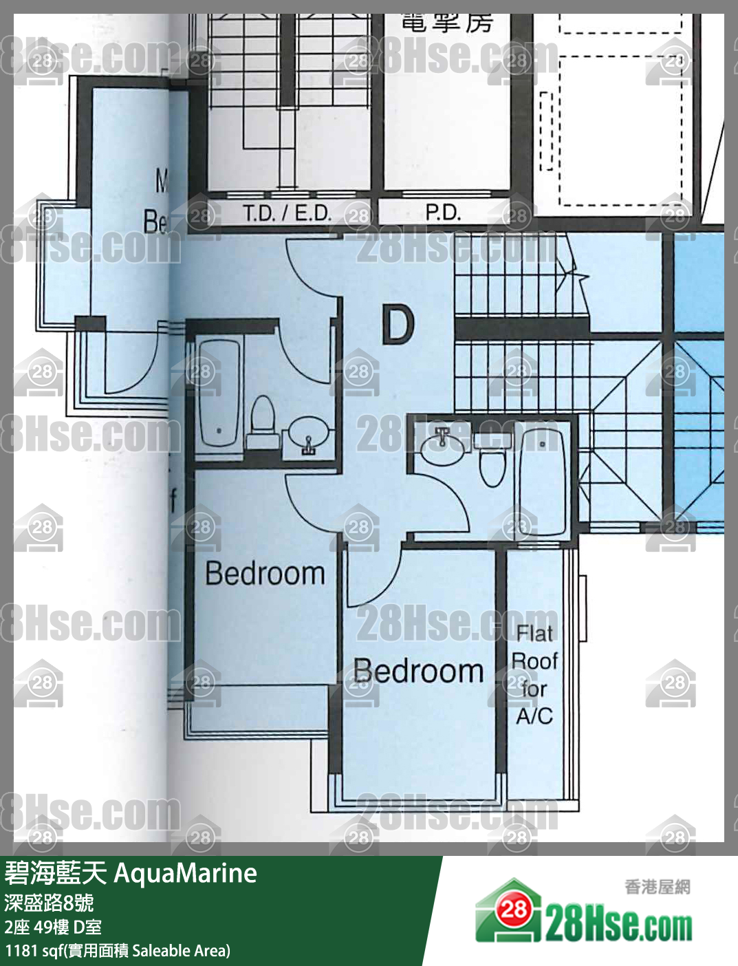 碧海藍天 2座 49樓 D室 平面圖