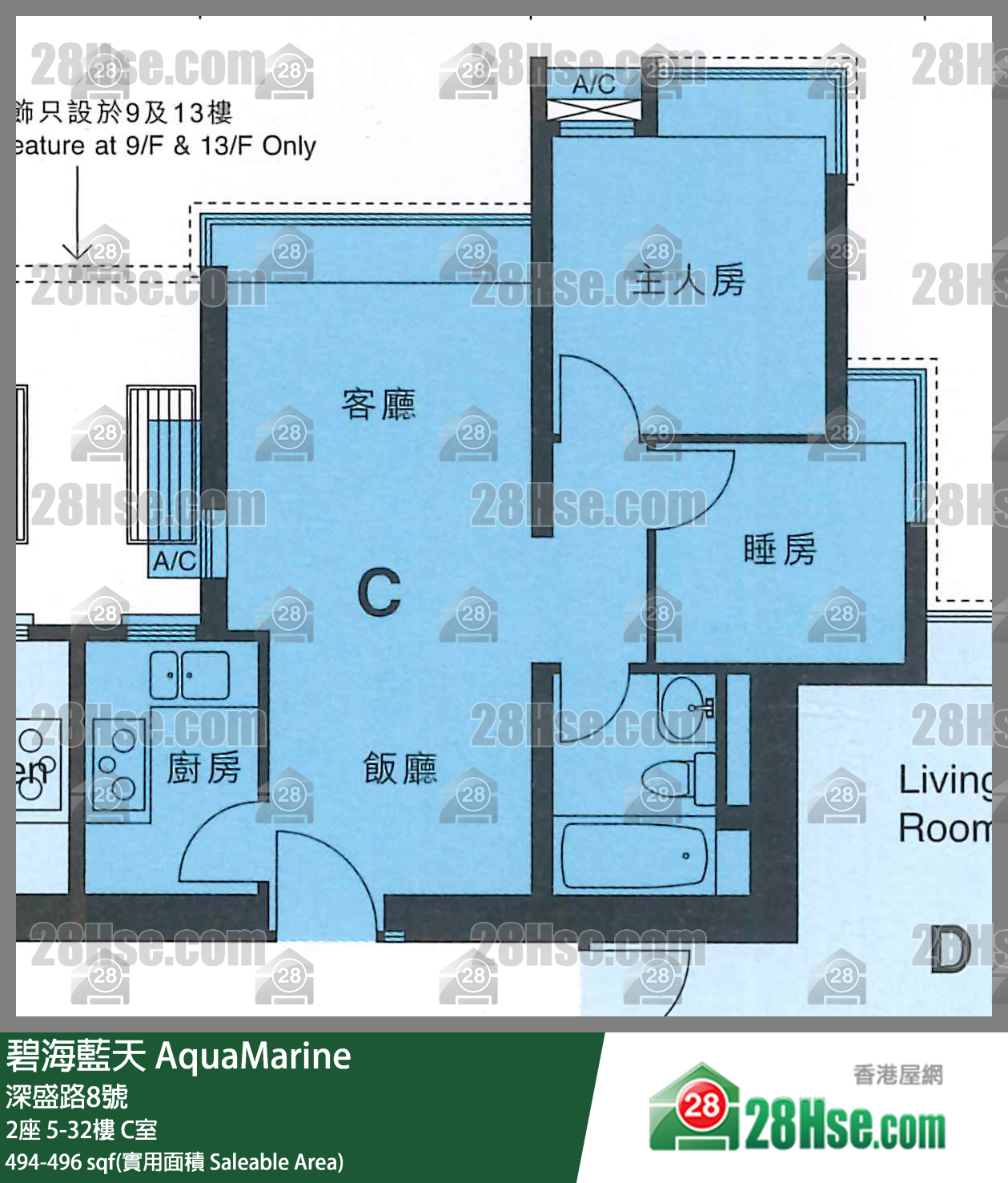 Aquamarine Unit FloorPlan (Provided by 28Hse)