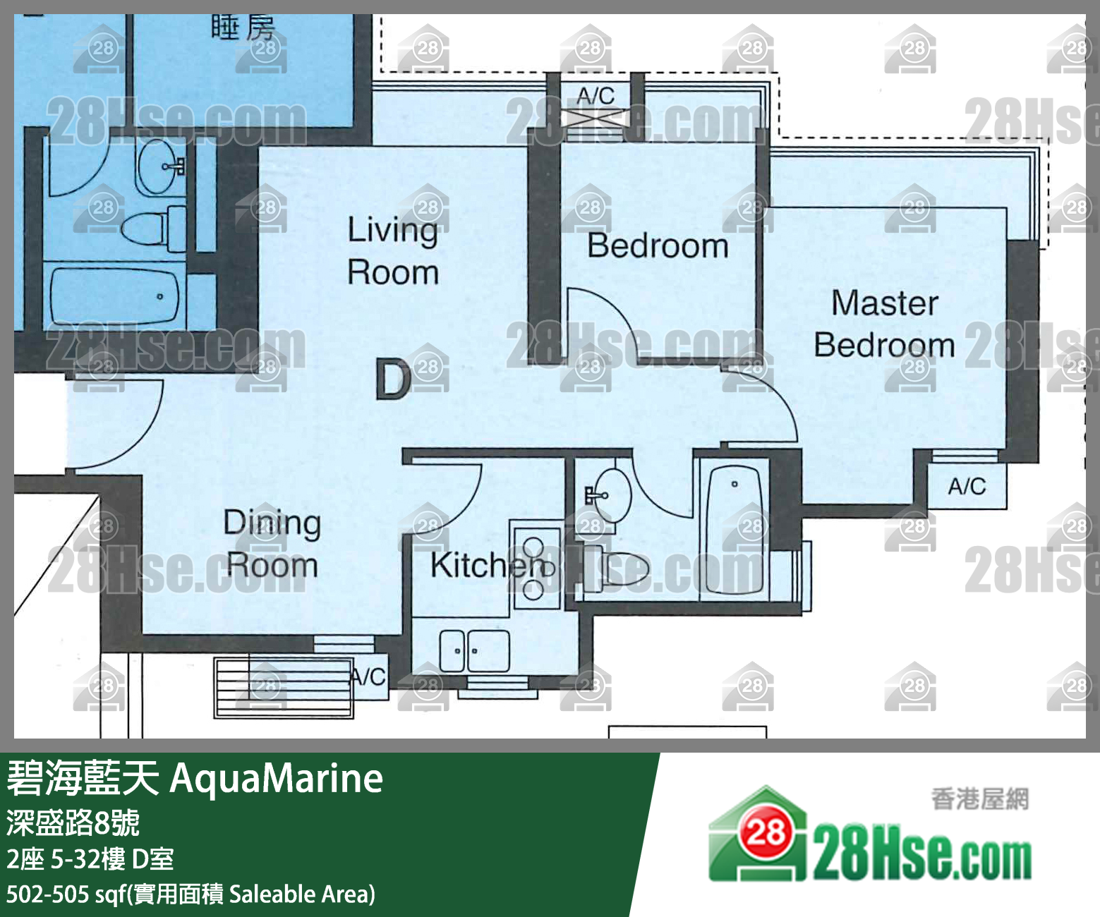 碧海藍天 2座 29樓 D室 平面圖