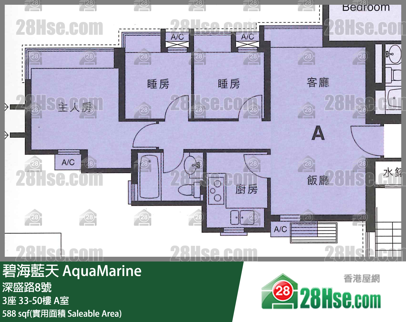 碧海蓝天 单位平面图(由 28Hse 提供)