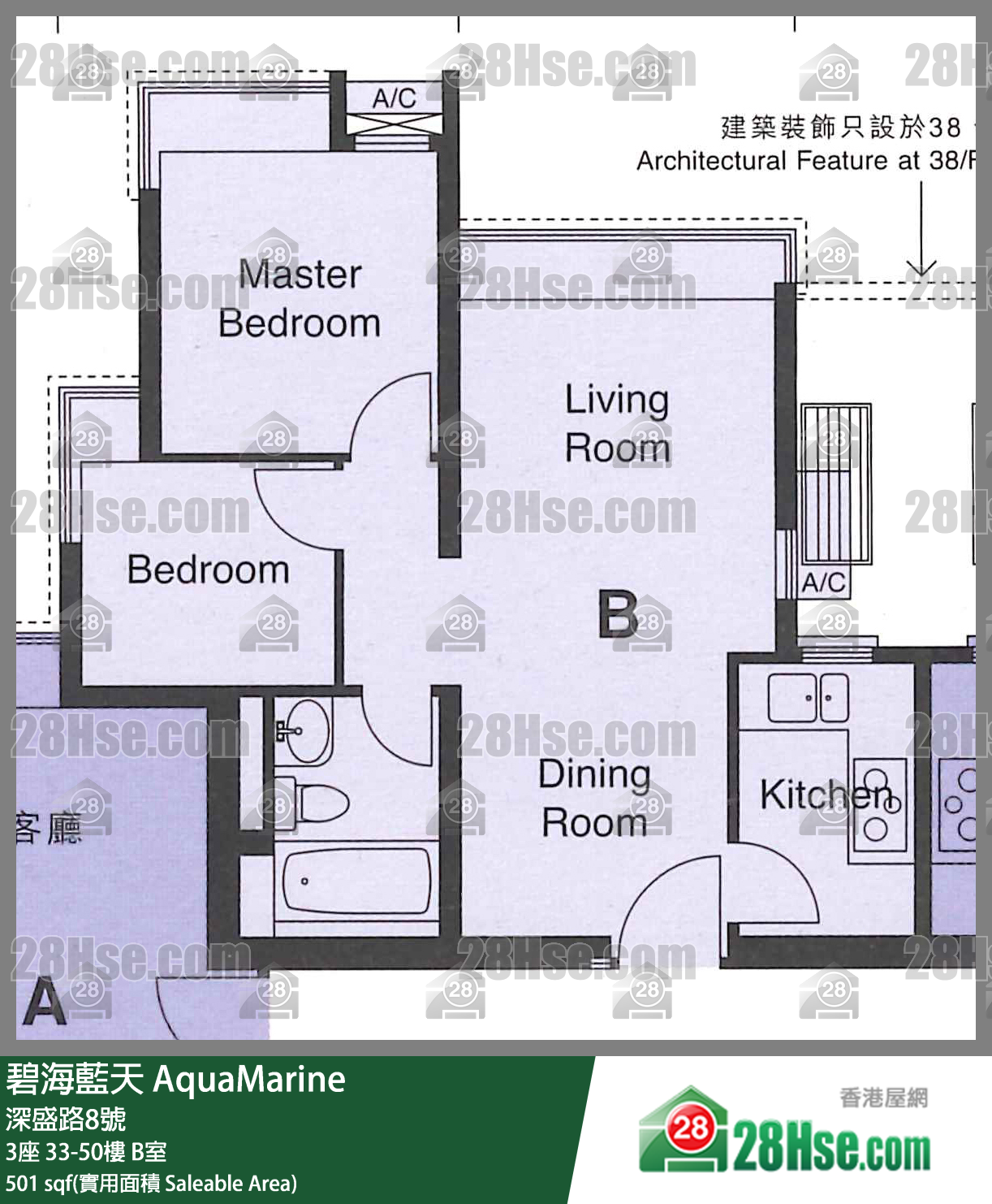 碧海藍天 3座36樓 B室 平面圖