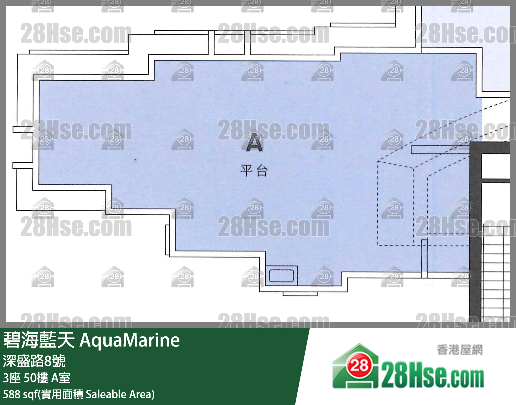 碧海藍天 3座50樓 A室 平面圖