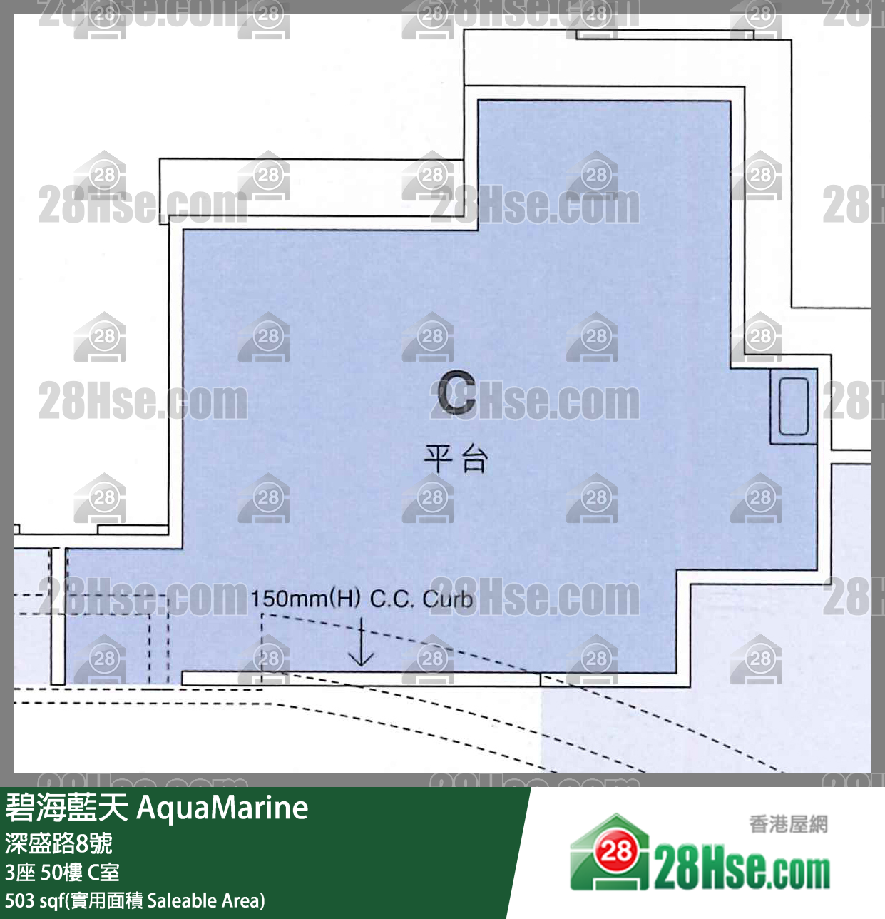碧海藍天 3座50樓 C室 平面圖