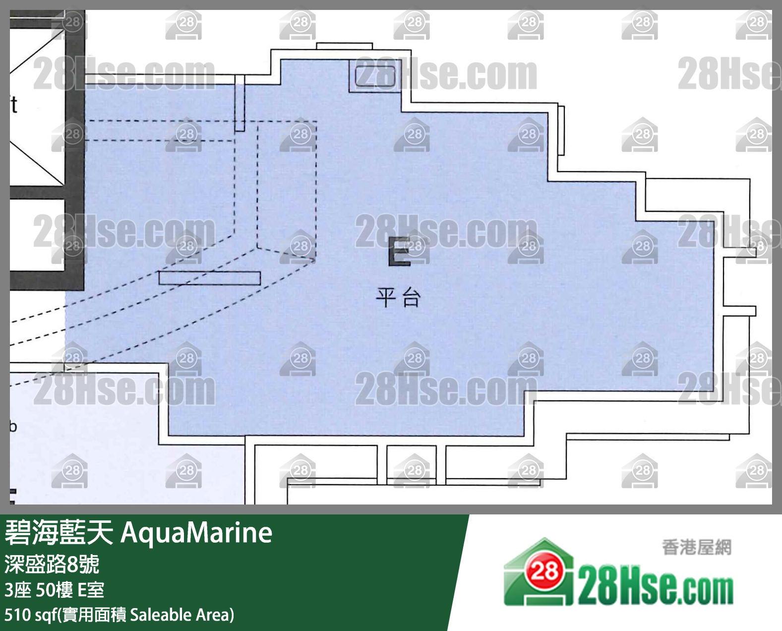 碧海藍天 3座 50樓 E室 平面圖