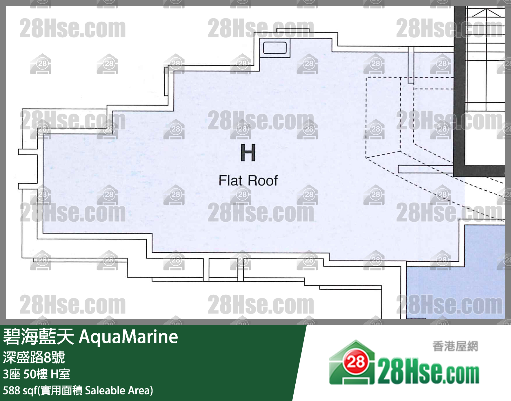 碧海藍天 3座50樓 H室 平面圖