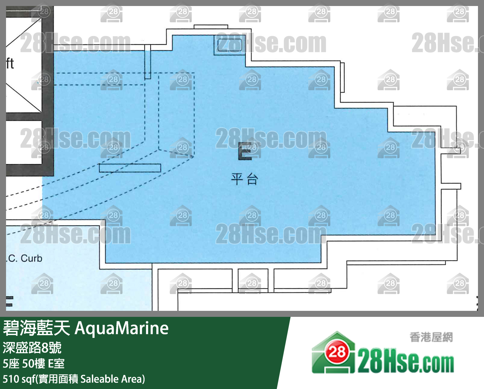 碧海藍天 5座50樓 E室 平面圖