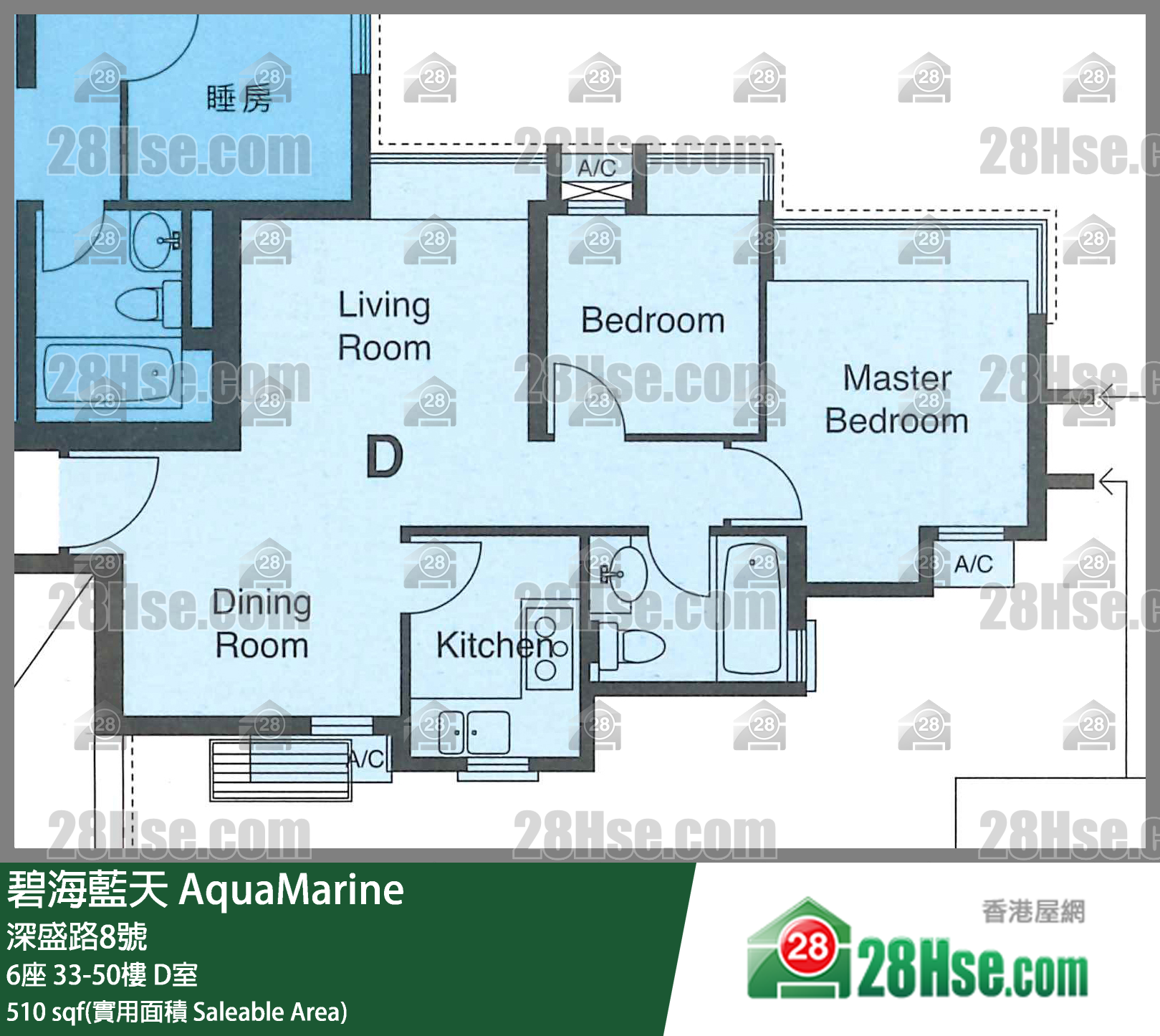 碧海藍天 6座46樓 D室 平面圖