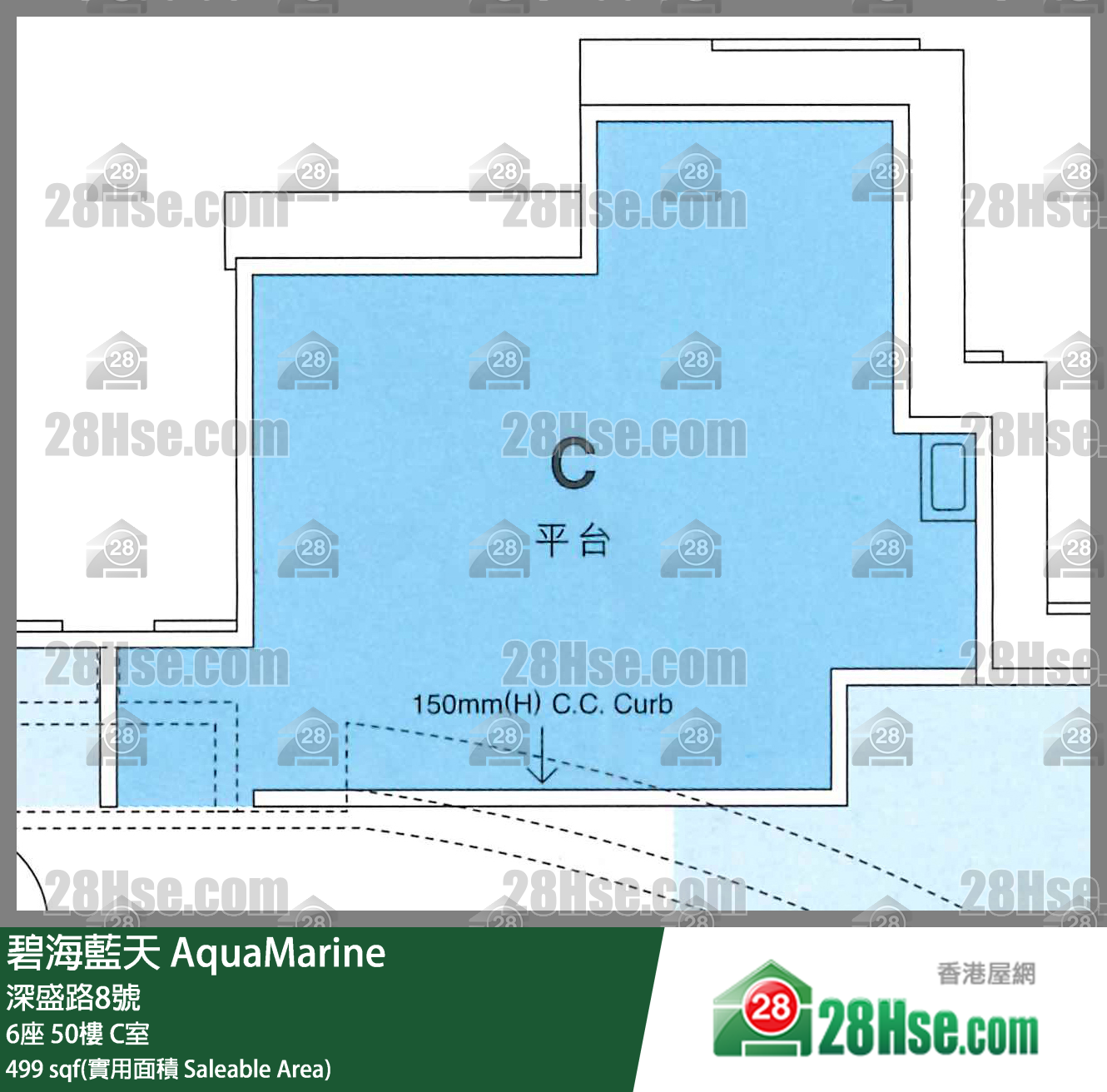碧海藍天 6座50樓 C室 平面圖