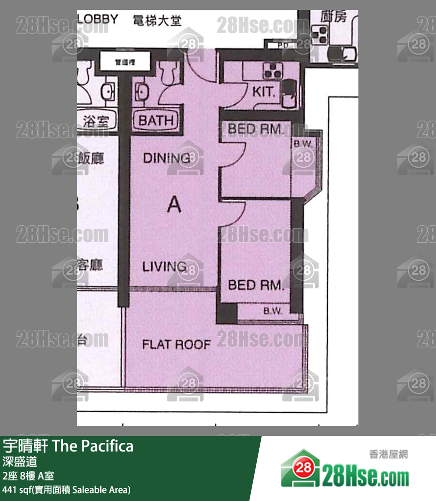 宇晴軒 2座 8樓 A室 平面圖