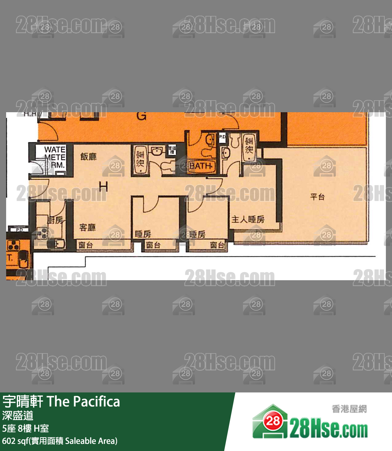 宇晴軒 5座8樓 H室 平面圖