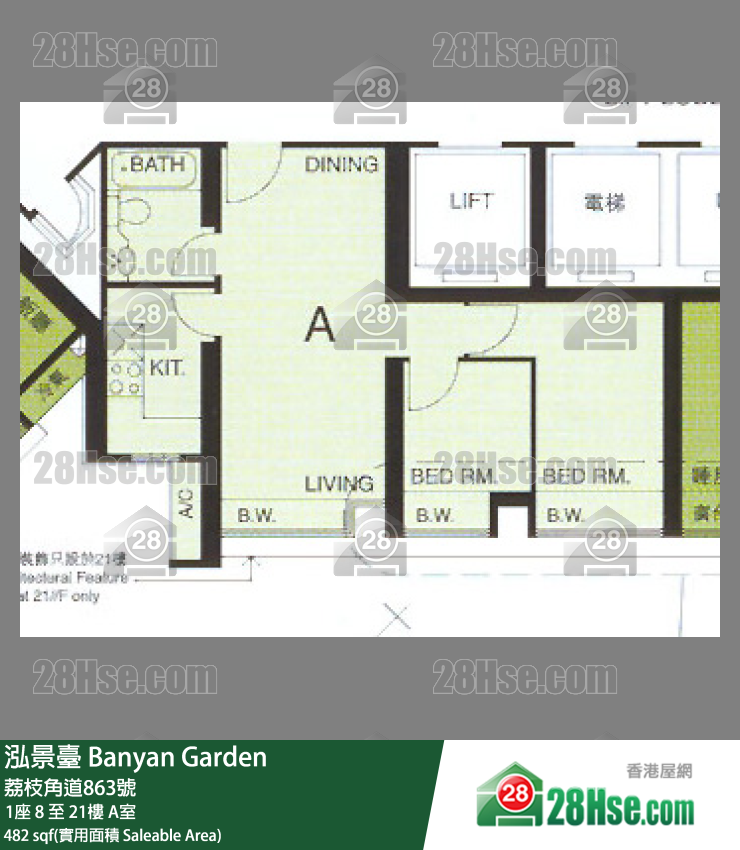 泓景台 1座 16楼 A室 平面图