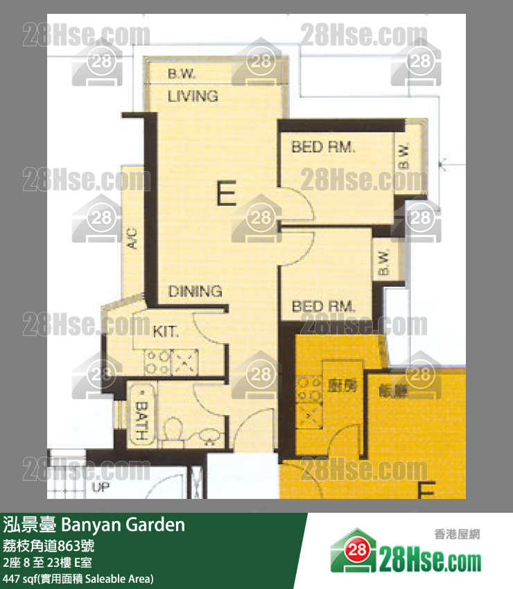 泓景台 2座11楼 E室 平面图