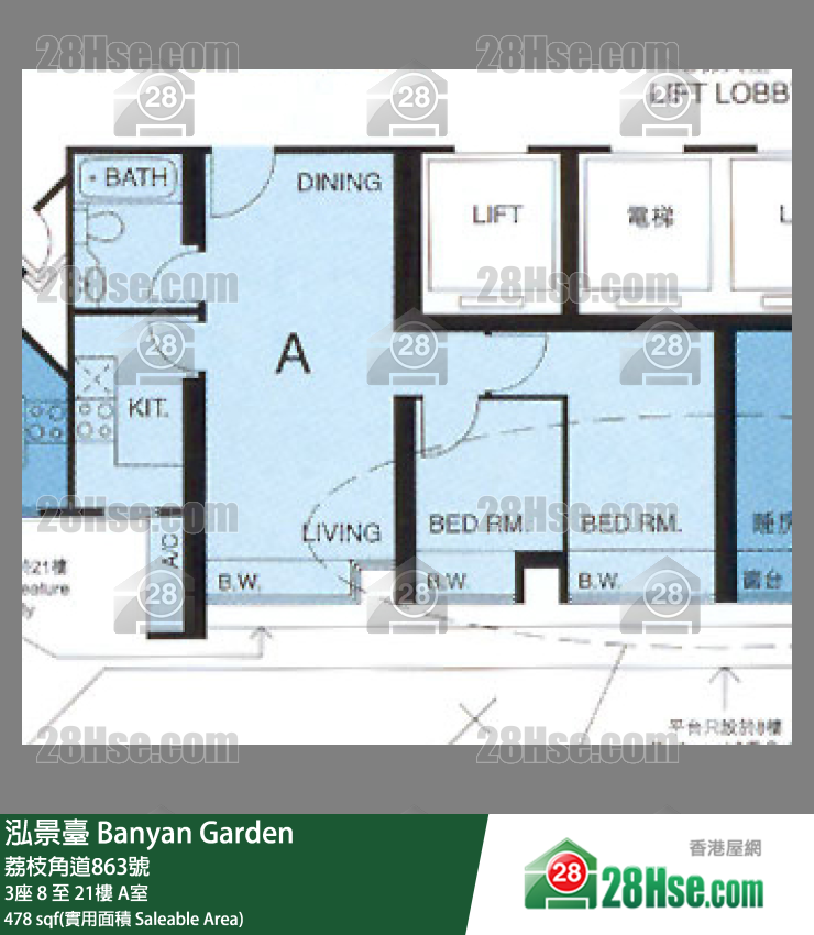 泓景台 3座8楼 A室 平面图