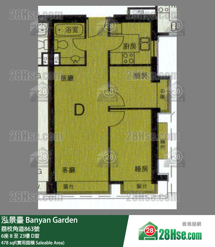 泓景台 6座 16楼 D室 平面图