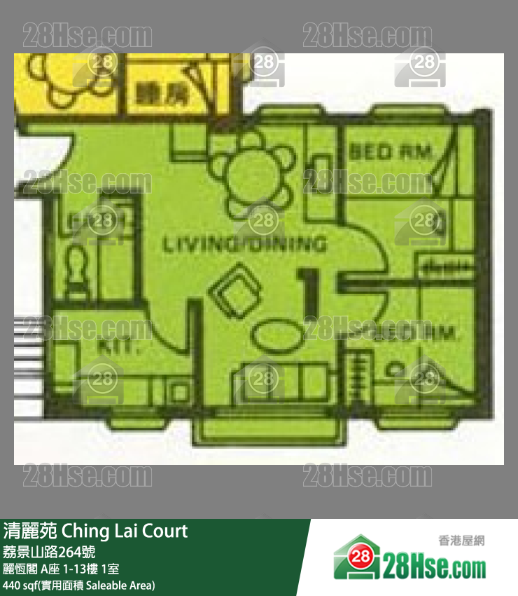 清麗苑 麗恆閣 A座13樓 1室 平面圖
