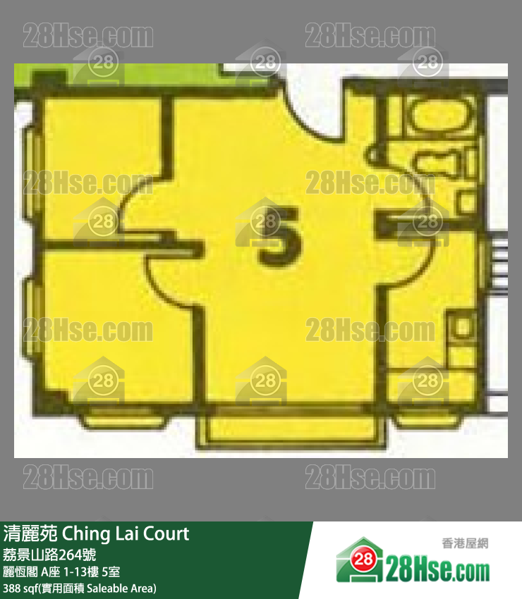 清麗苑 麗恆閣 A座5樓 5室 平面圖