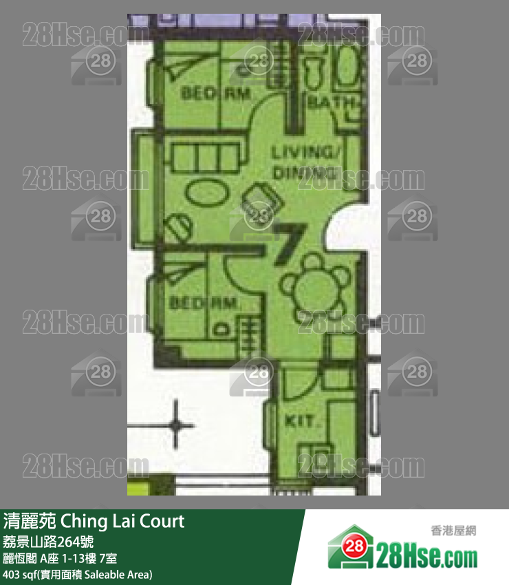 清麗苑 麗恆閣 A座3樓 7室 平面圖