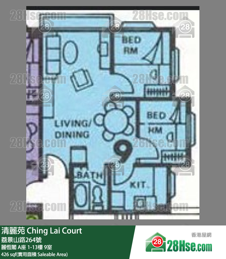 清麗苑 麗恆閣 A座 3樓 9室 平面圖