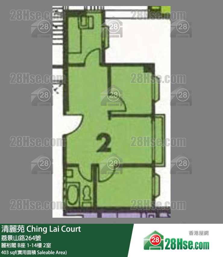 清麗苑 麗裕閣 B座 5樓 2室 平面圖