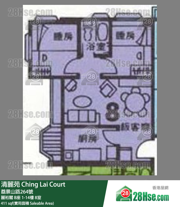 清麗苑 麗裕閣 B座11樓 8室 平面圖