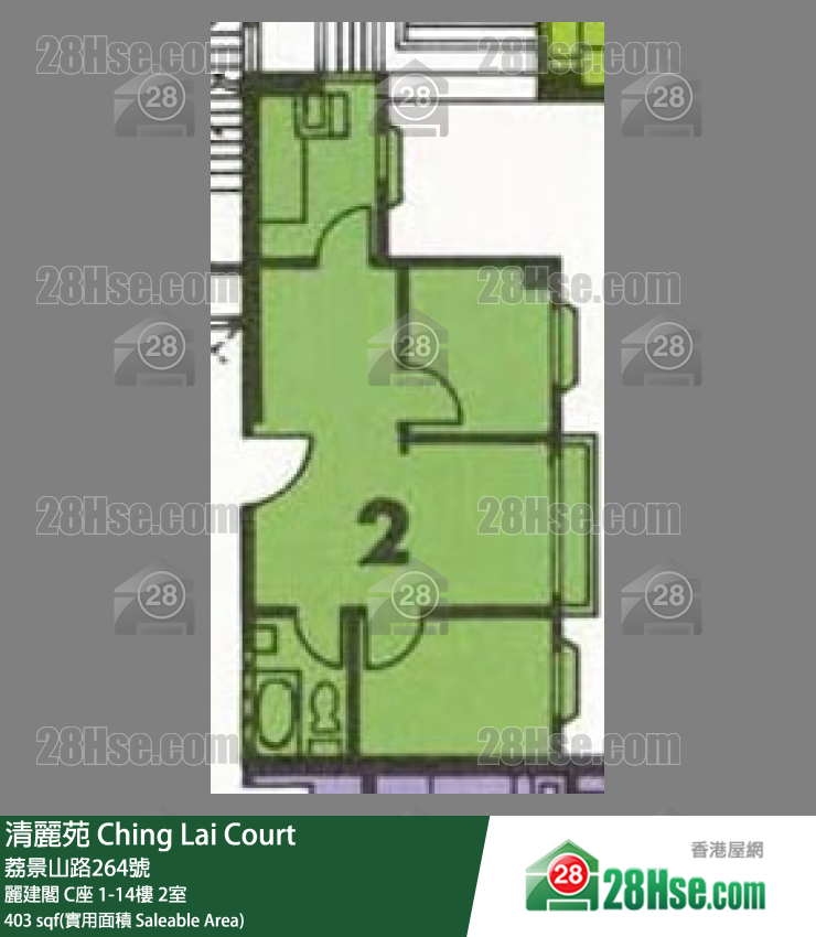 清麗苑 麗建閣 C座6樓 2室 平面圖