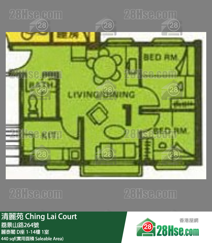 清麗苑 麗泰閣 D座8樓 1室 平面圖