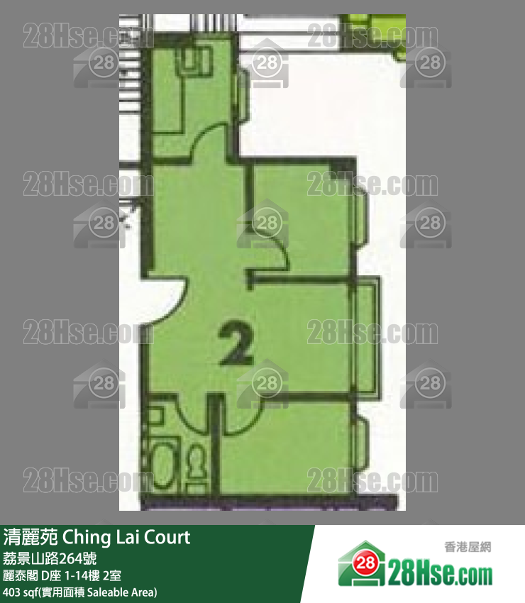 清麗苑 麗泰閣 D座7樓 2室 平面圖