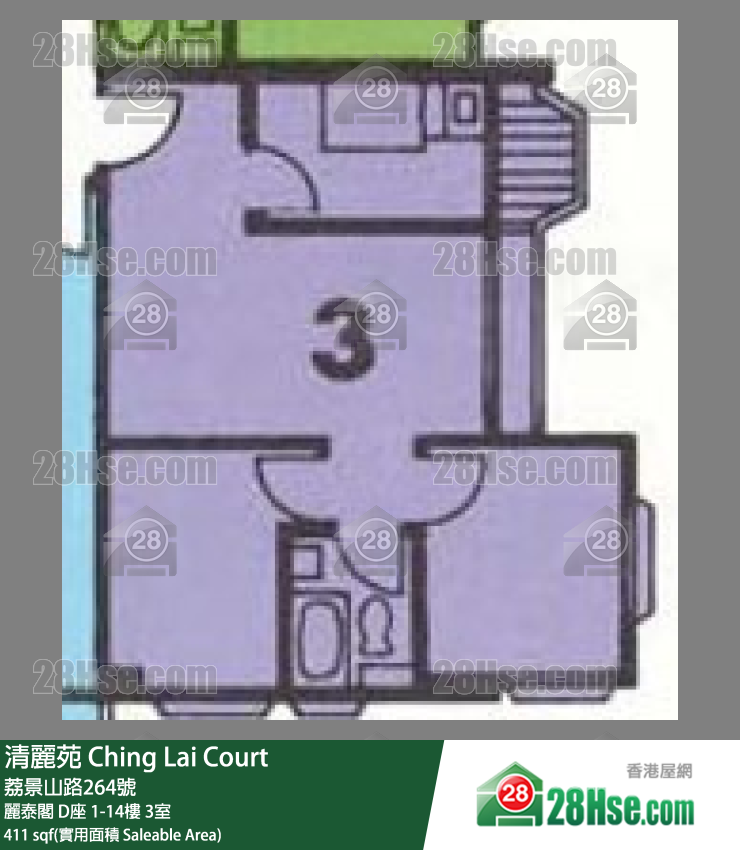 清麗苑 麗泰閣 D座7樓 3室 平面圖